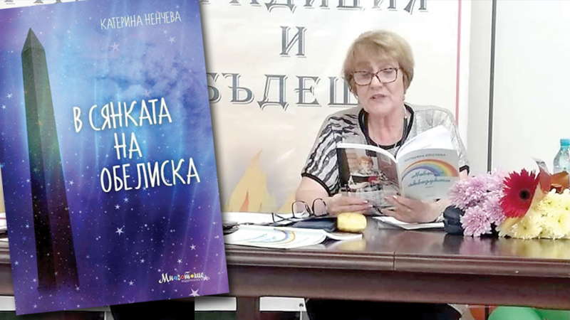 Катерина Ненчева: Възрастта не е критерий и мерило за таланта