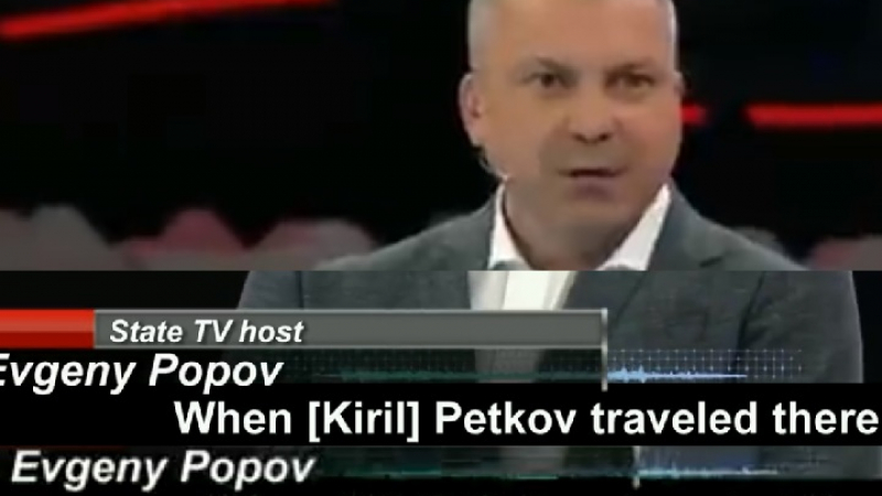 Newsweek: Руски депутат съжалява, че ракетите по Киев не уцелили Кирил Петков ВИДЕО
