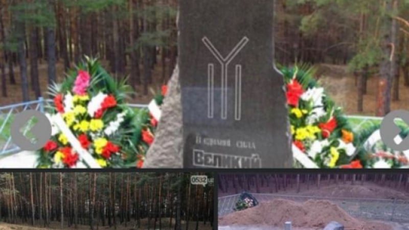 Вандали поругаха паметника на хан Кубрат в Украйна СНИМКИ