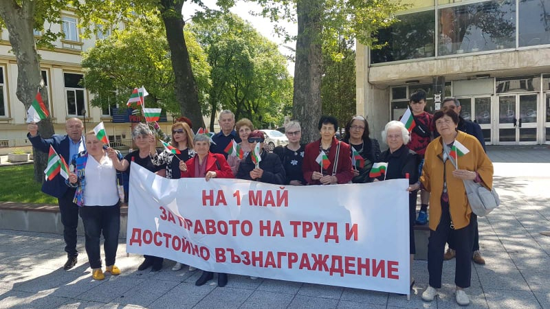 Пловдивски социалисти и привърженици на лявата идея честваха Деня на труда
