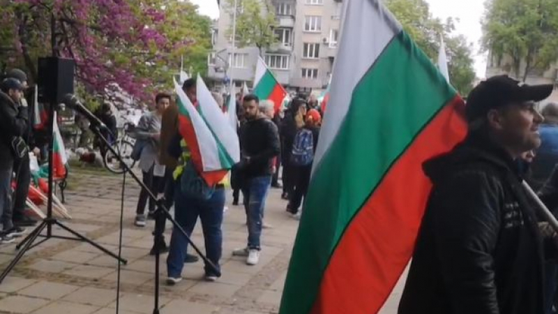 Българи излязоха по улиците на протести срещу изпращането на оръжия за Украйна НА ЖИВО