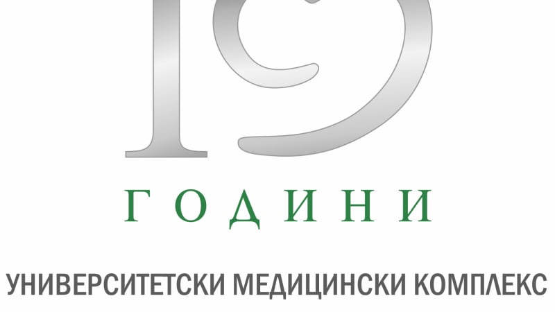 “Софиямед“ празнува 10г. с безплатни прегледи по 10 медицински специалности