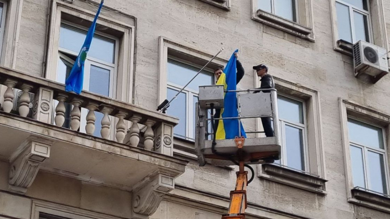 „Възраждане“ махна знамето на Украйна от фасадата на Столична община, а после... ВИДЕО