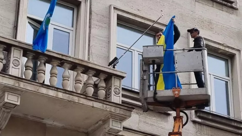 Столична община коментира свалянето на украинския флаг от "Възраждане"