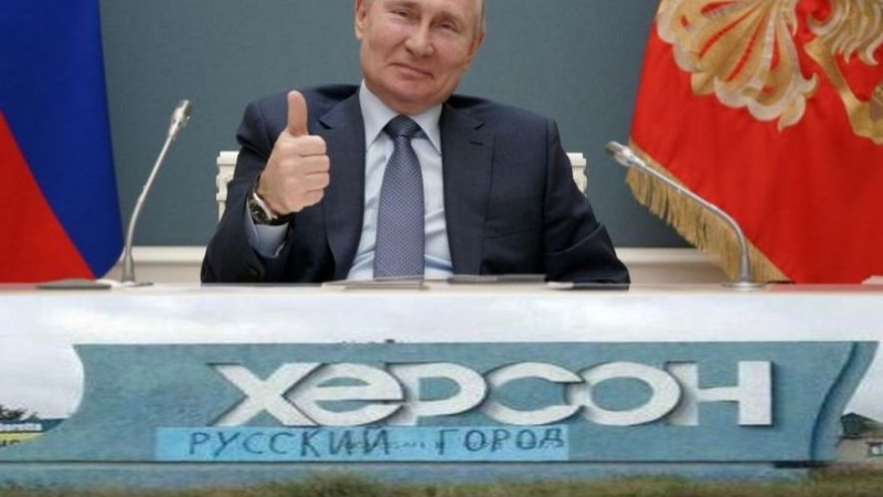 ISW затвърди плановете на Путин за Херсон