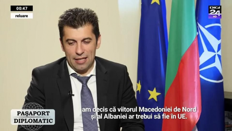 Нови разкрития как Петков решил Македония да е в ЕС