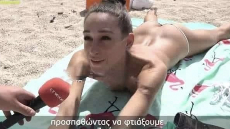 Скандал в Гърция: Разкрачена гола украинска бежанка на плажа се ожали от войната ВИДЕО 18+