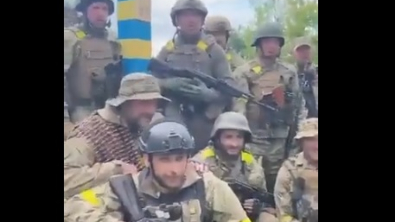 Украински батальон достигна границата с Русия ВИДЕО