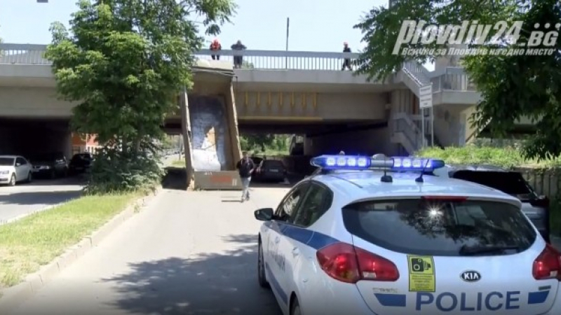 Такова засядане под мост не се бе случвало в Пловдив! СНИМКИ