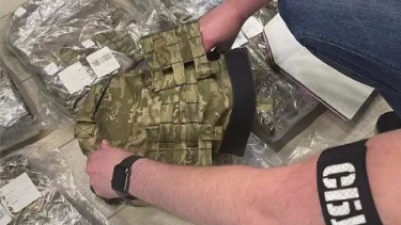Украински чиновници се опитаха да продадат повече от хиляда бронежилетки, събрани за армията