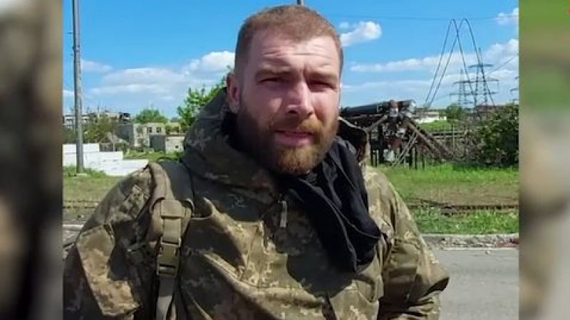 Първо ВИДЕО: Ето го пленения командир на морските пехотинци в "Азовстал"