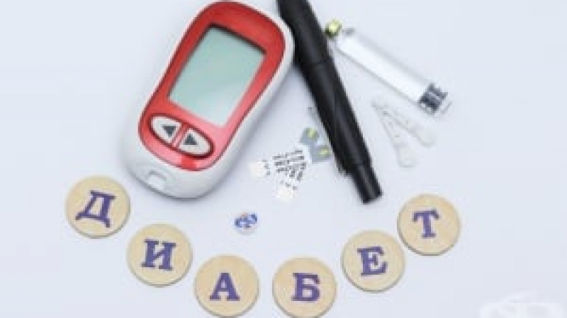 Изпитват иновативен начин за контрол на диабет тип 2