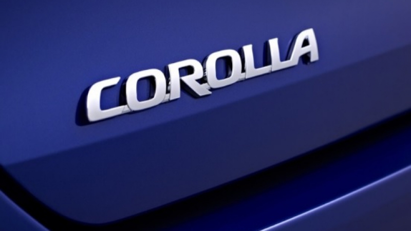 Toyota обнови Corolla за Европейския съюз и САЩ СНИМКИ