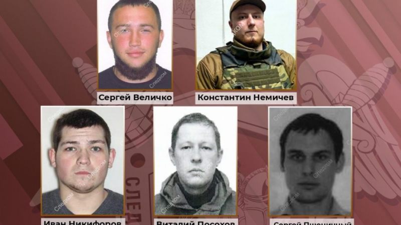 Установени са украинските националисти, които разстрелваха руски военнопленници