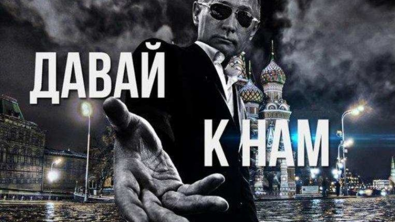 Шаш и паника в Украйна, по всички телевизии показват Путин ВИДЕО