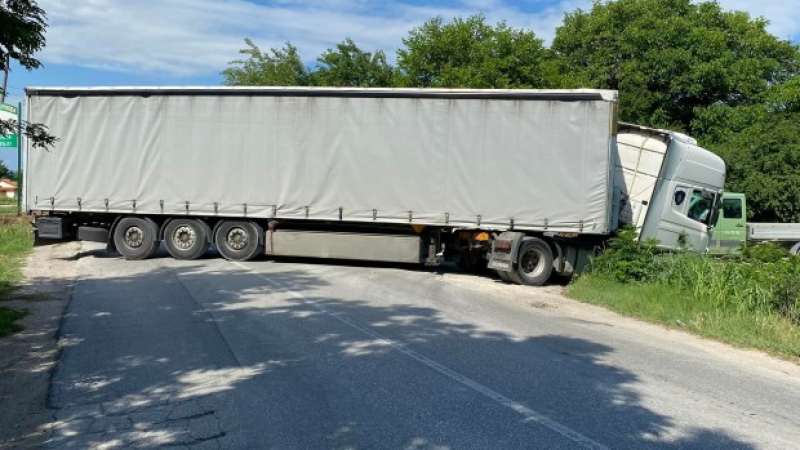 Няма минаване! Камион блокира път край Пловдив
