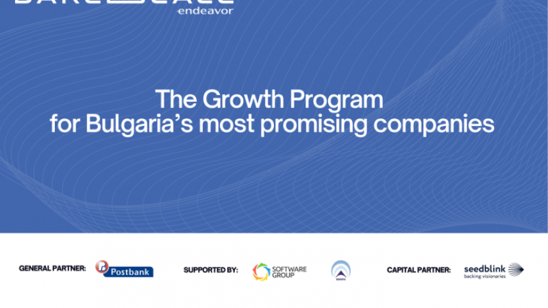 12 компании влизат в програмата за растеж на Endeavor – Dare to Scale 2022