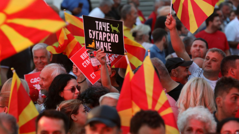 Журналист: 90 000 души протестират в Скопие, у нас за такъв протест...