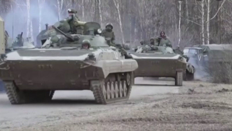 Руската армия започна широкомащабно настъпление, ситуацията е изключително тежка, обяви Киев