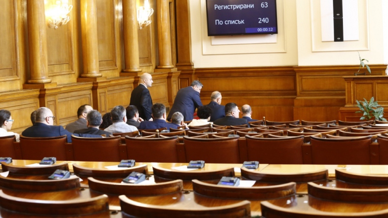 ГЕРБ-СДС предлага по-кратка коледна ваканция на депутатите