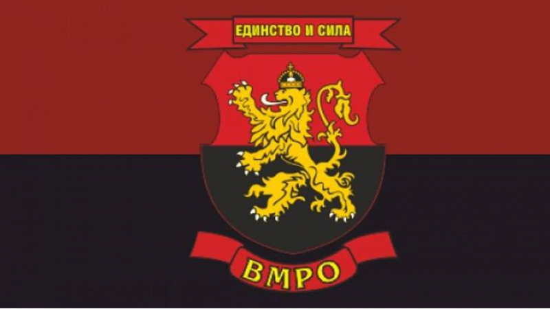 ВМРО: ГЕРБ и ПП изтъргуваха Македония за власт. Ето това е новата коалиция след вота довечера!
