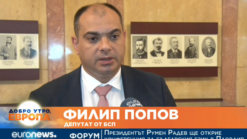 Филип Попов: Призоваваме всеки народен представител да отстоява това, за което е тук - разграждането на модела „Борисов”