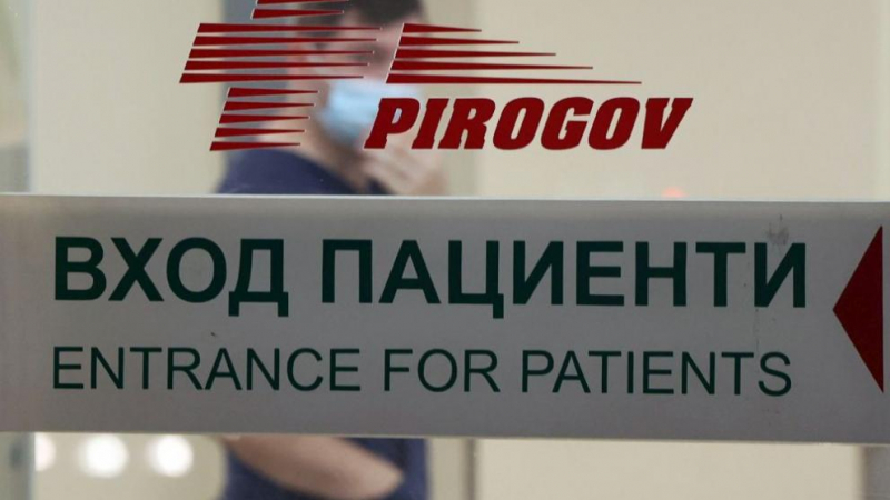 Лекари от „Пирогов“ протестираха заради уволнения директор