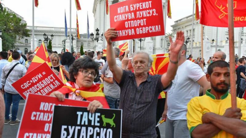 Западни медии беснеят: България унижила Северна Македония с френското предложение