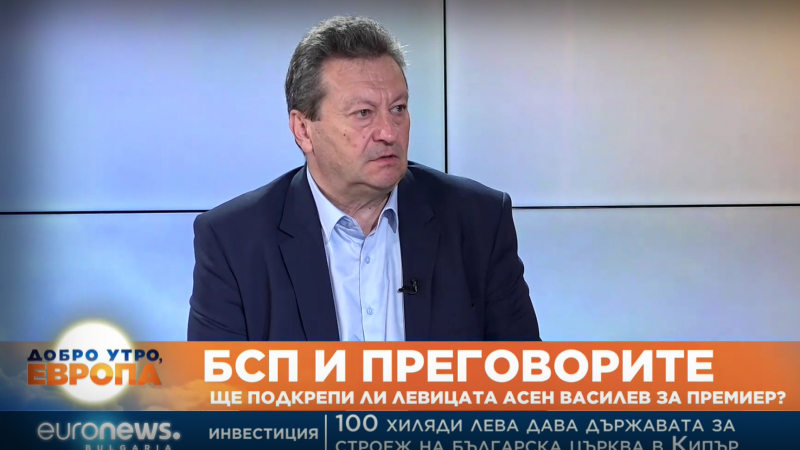 Таско Ерменков, БСП: Искаме да бъде отменена нотата за отзоваване на руските дипломати