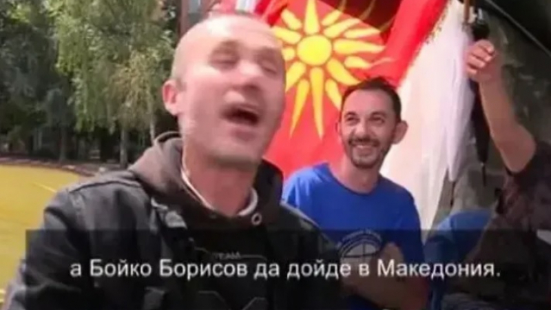 Македонци от протестите в Скопие: Борисов да дойде, вие вземете Заев