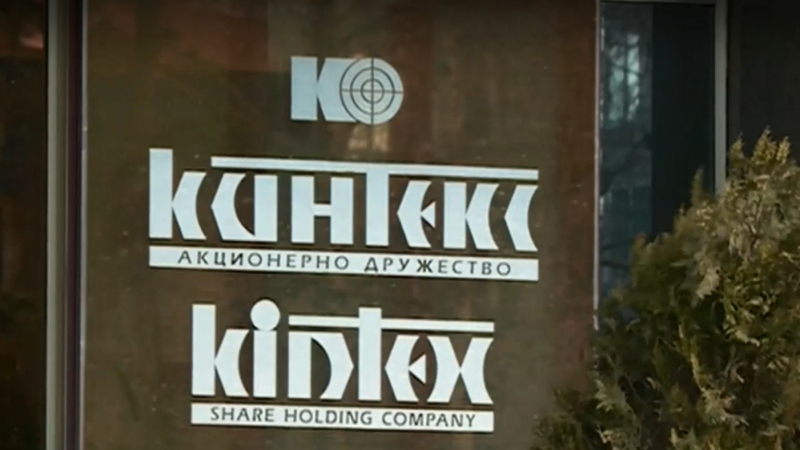 „Кинтекс“ с иск срещу бившия директор Ал. Михайлов за вреди за близо 1 млн. лв.