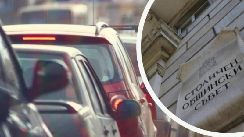 Хиляди шофьори си отдъхнаха след тази новина за центъра на София