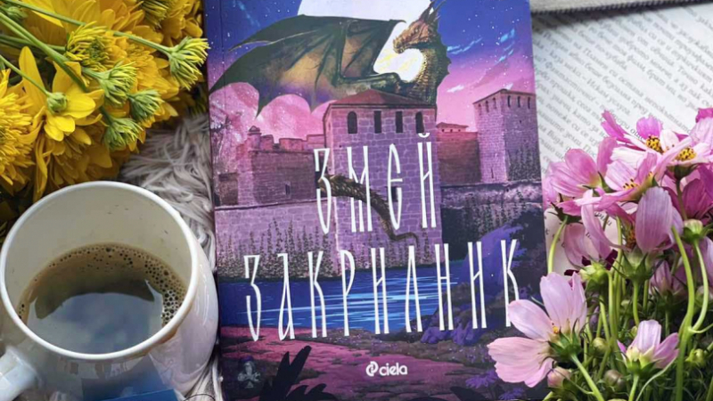 Български фентъзи роман разкрива тайните на крепостта „Баба Вида“