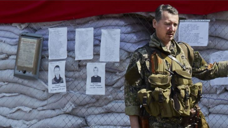 Лидер на проруски сепаратисти в Украйна: Силите на Киев получиха превес