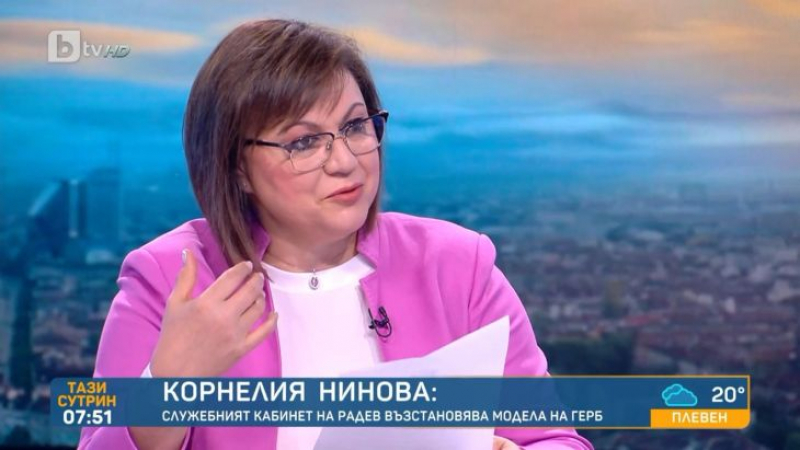Корнелия Нинова: Решението с доставките на газ са незабавни преговори с “Газпром“ и подписване на дългосрочен договор