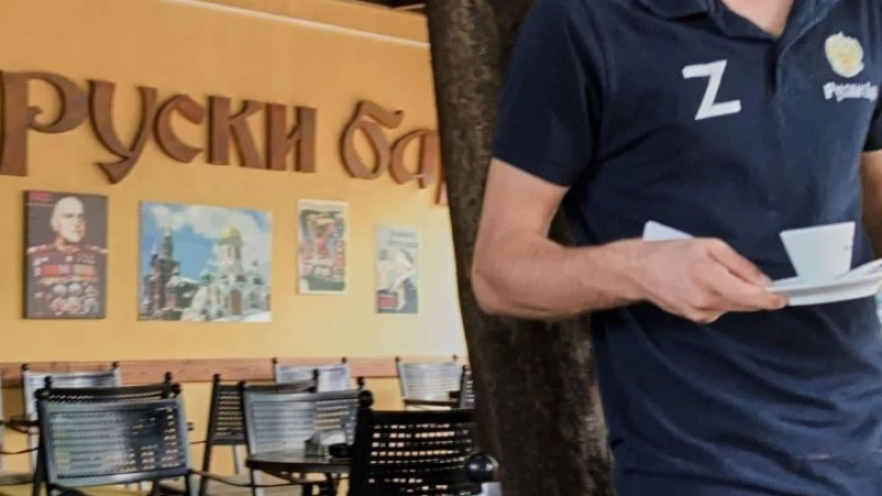 Бармани със символа Z на тениските разгневиха украинско посолство
