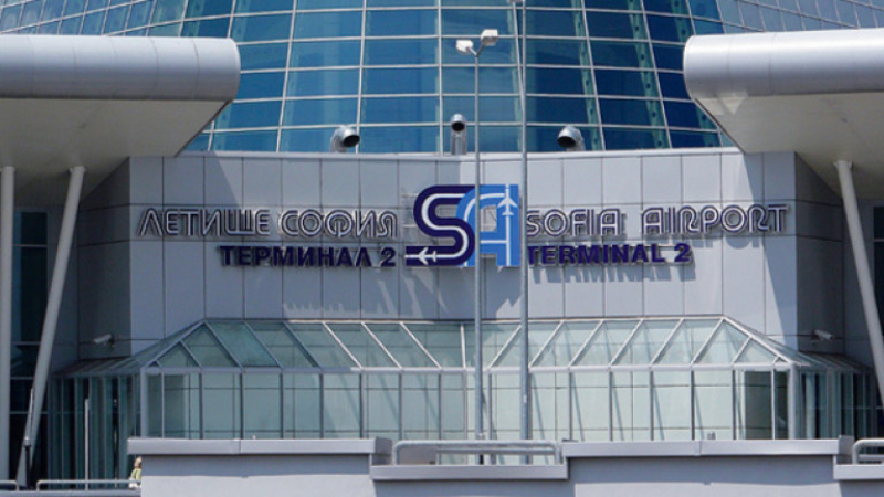 Сигнал до БЛИЦ: Извънредна ситуация на аерогарата  в София 