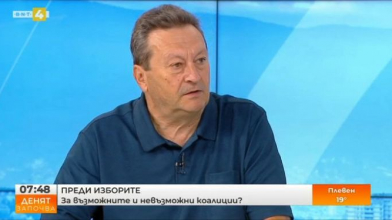 Таско Ерменков, БСП: Отдавна говорим, че без “Газпром” трудно ще решим газовите си проблеми