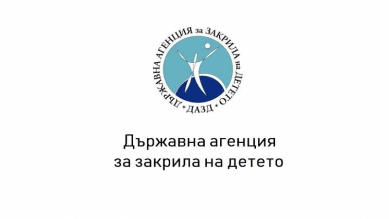 ДАЗД провери случай със сирийче, което е у нас без придружител