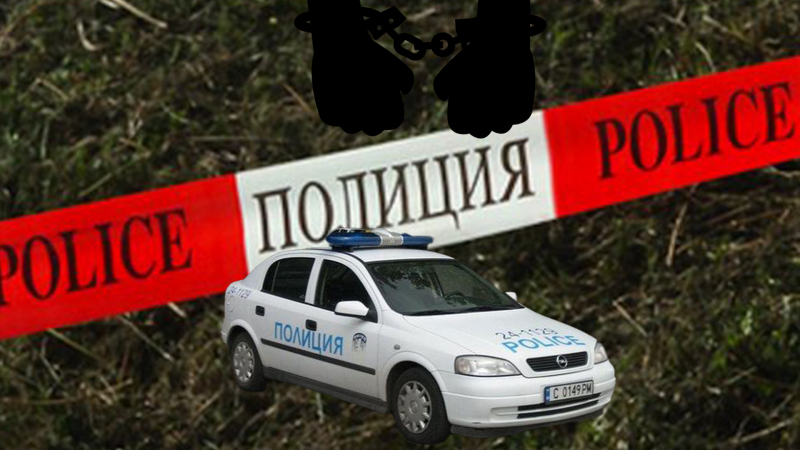 Арестуваха жесток убиец край Варна 