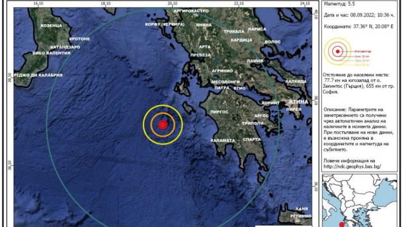 Силно земетресение удари Закинтос