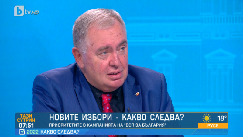 Проф. Георги Михайлов: Министрите на БСП изпълниха голяма част от програмата на партията