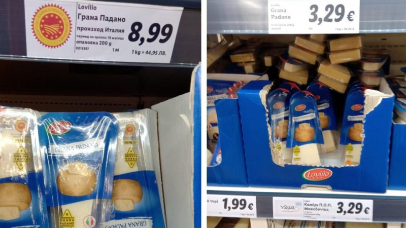 Страшна спекула с цените на храните се вихри в България! Тези СНИМКИ от Гърция го доказват