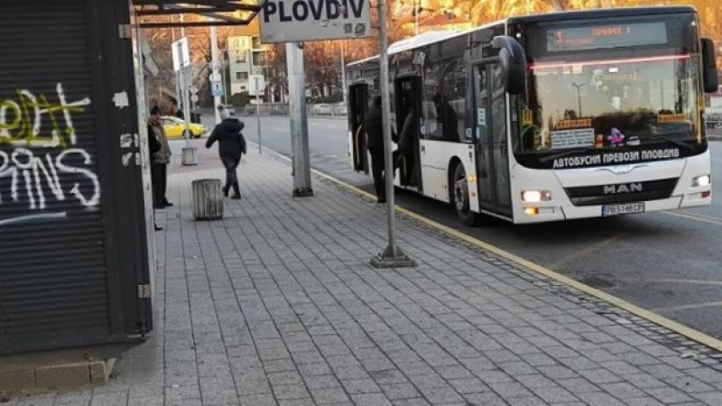 Пловдивчанка бие аларма: Не припарвайте до автобусите!