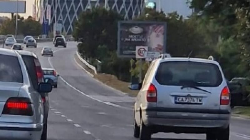 СНИМКА от бул. "Цариградско шосе" в София навръх 15 септември шокира мрежата