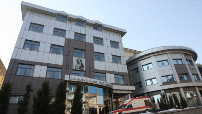 Здравният министър освободи шефа на Чирковата болница