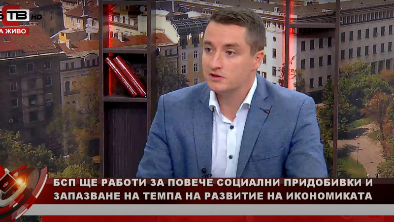 Явор Божанков, БСП: Показахме, че можем да управляваме и че си държим на обещанията