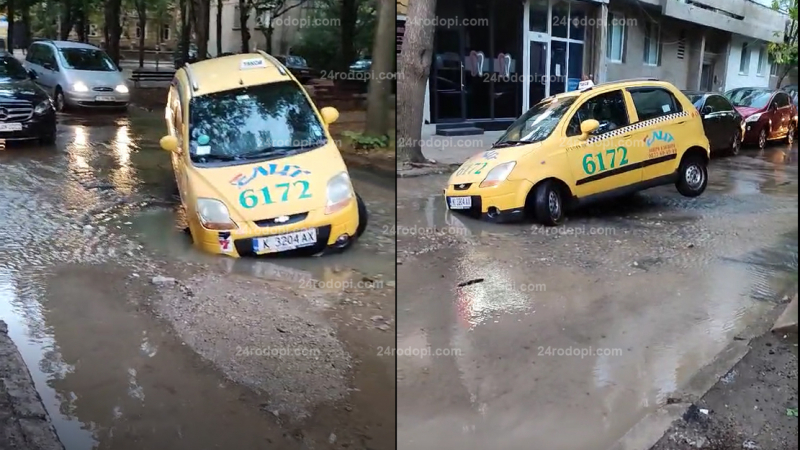 Зрелище: Улица глътна такси в Кърджали ВИДЕО 