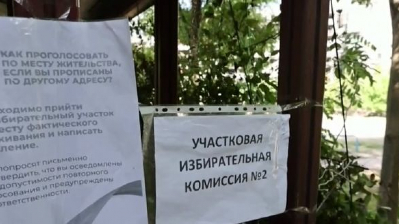 Последен ден на референдуми в окупираните от Москва украински територии
