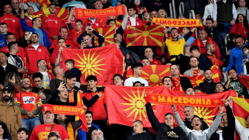 Македонски българин: "Мила Родино" беше по-силна от всички освирквания